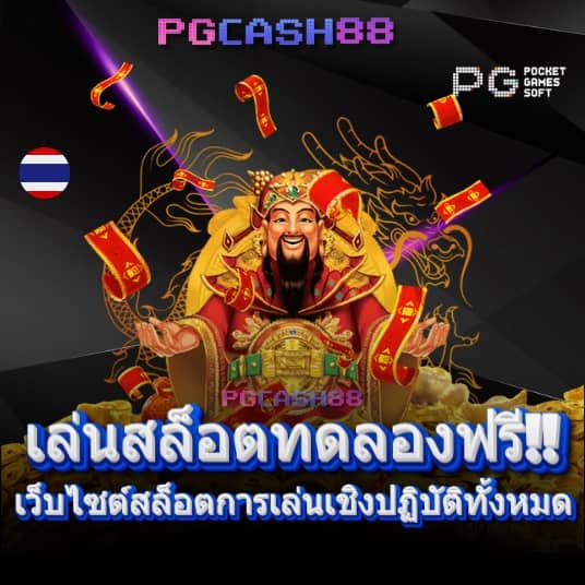 fox888 ติดต่อเจ้าหน้าที่ pantip